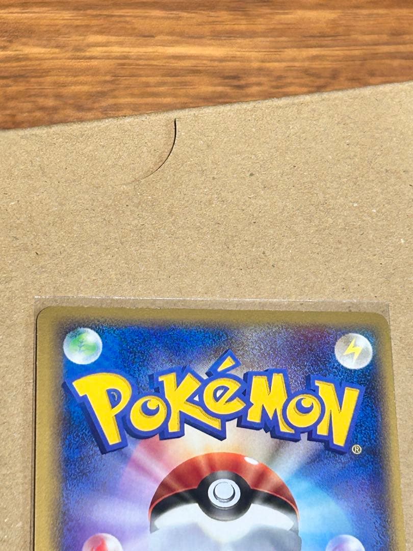 ミュウ ☆ LL ロストリンク 018/040