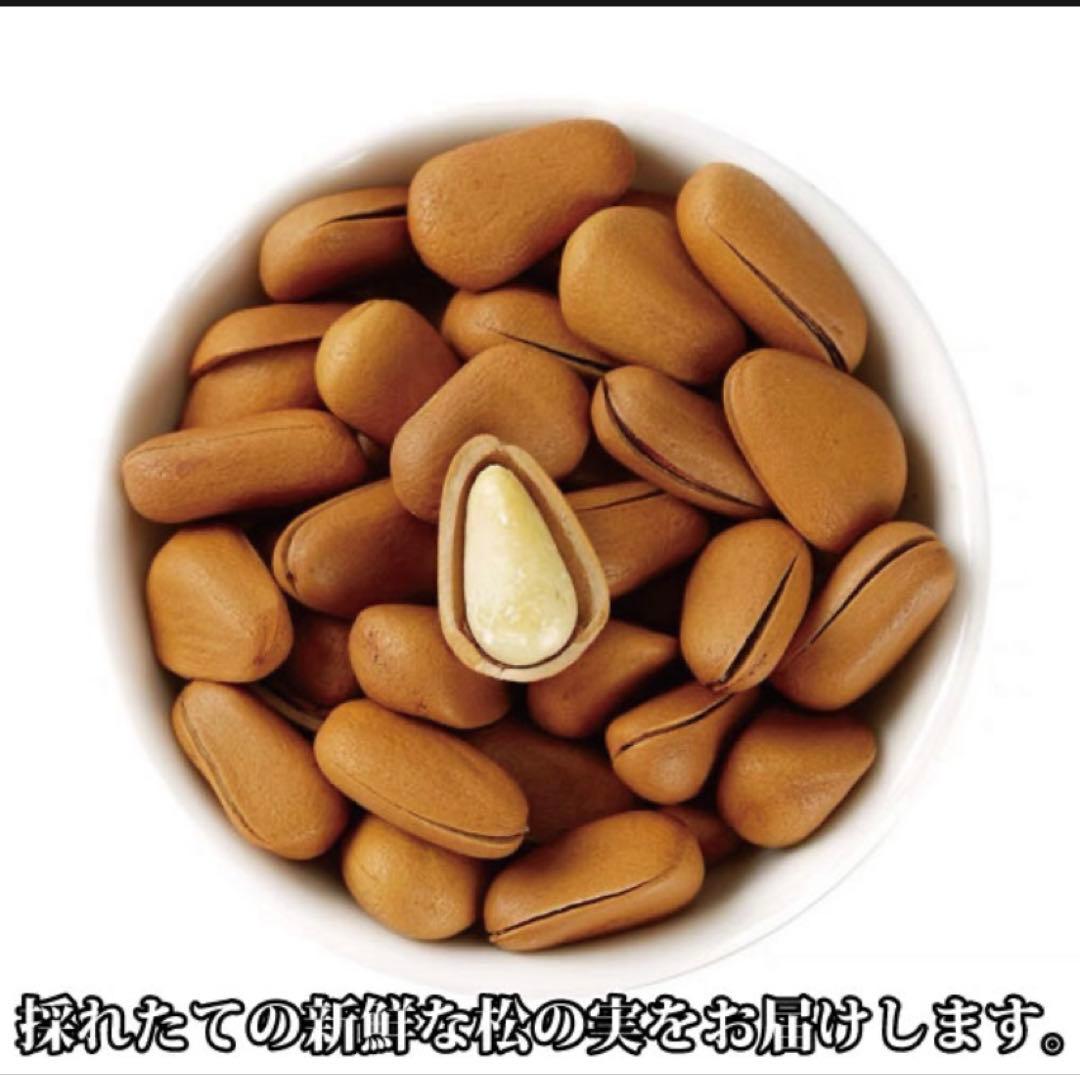 リクエスト出品(あや)