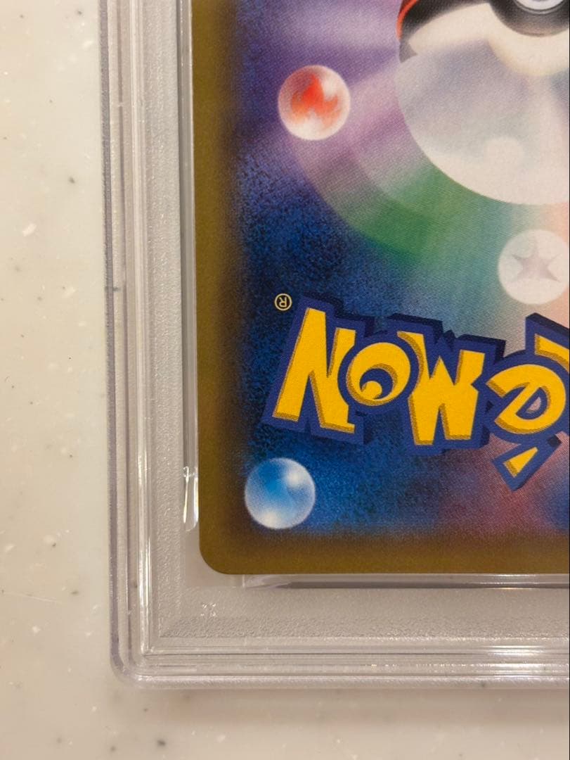 ‼️PSA9‼️ピカチュウ プロモカード 061/SM-P