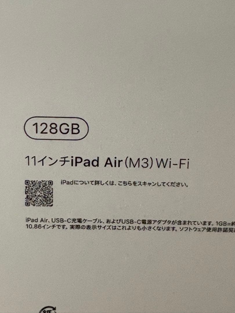 iPad Air 第6世代 M3 128GB