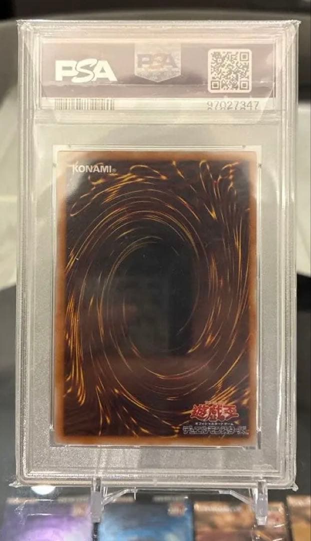 遊戯王　青眼の白龍　レリーフ　PSA8 濃青艶　美品