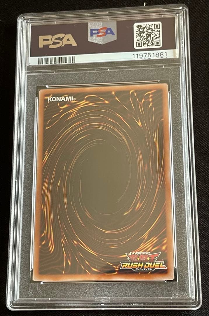 PSA10 ブラック・マジシャン・ガール オーバーラッシュレア 希少