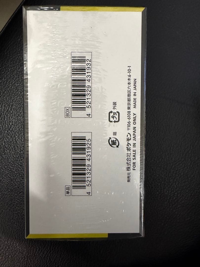 ポケモンカードゲーム MEGA ドリームEX ボックス シュリンク付き