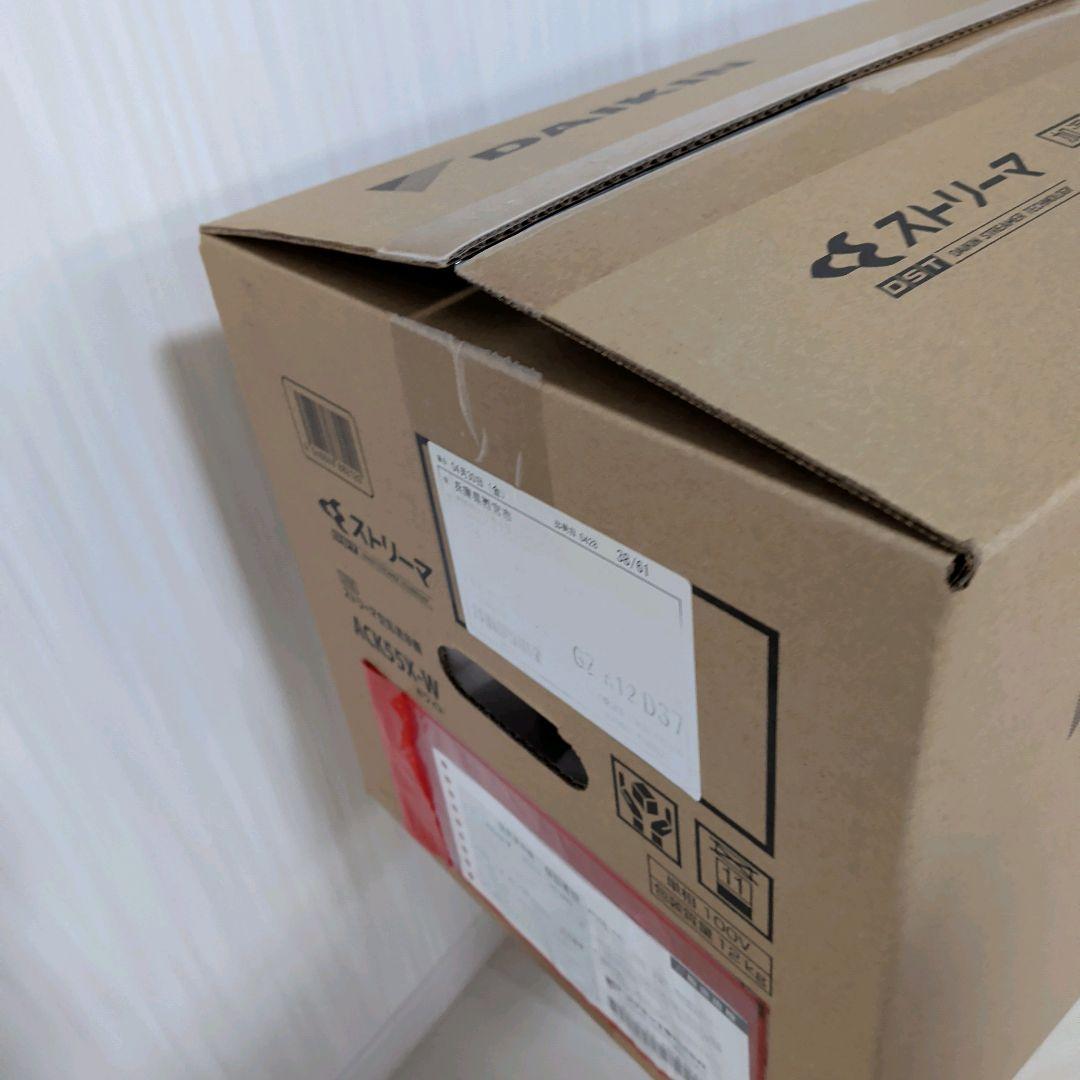 【新品未使用】DAIKIN 空気清浄機 ACK55X-W ホワイト