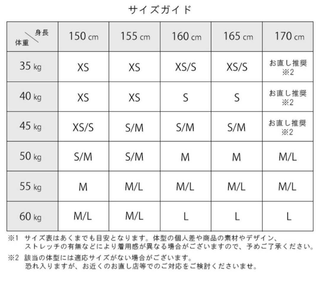 ミニワンピ/セットアップ/キャバドレス/