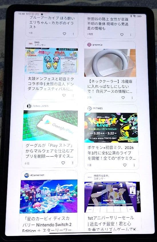 Xiaomipad5 256㌐ RAM6