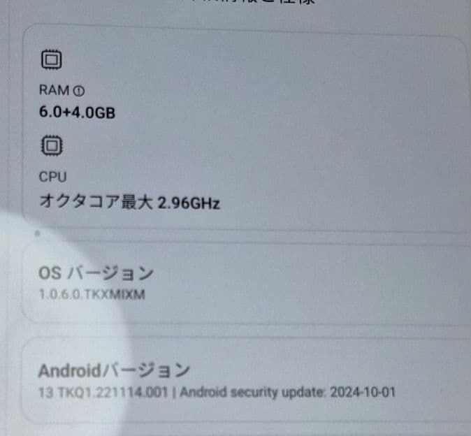 Xiaomipad5 256㌐ RAM6