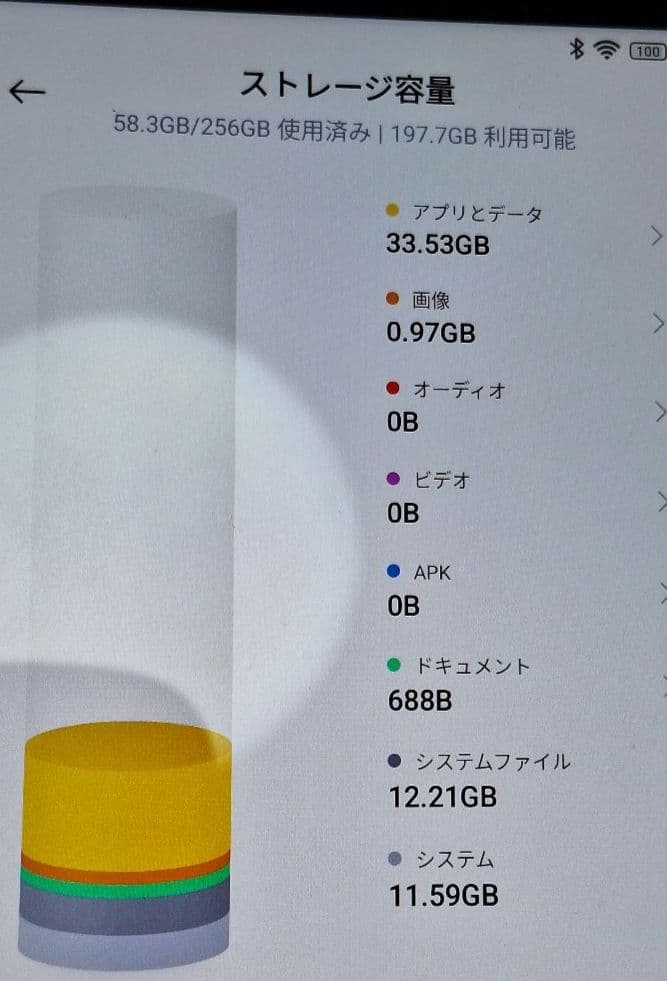 Xiaomipad5 256㌐ RAM6