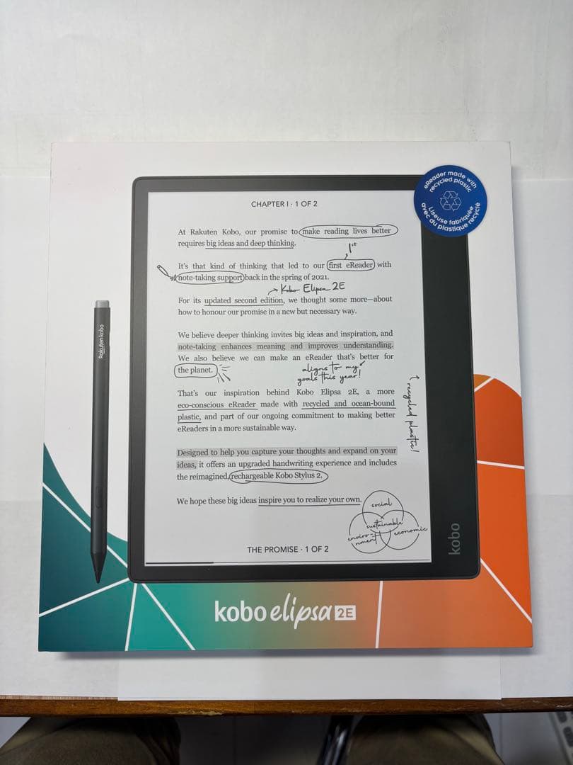 楽天kobo 10．3インチ電子書籍 Kobo Elipsa 2E ブラック