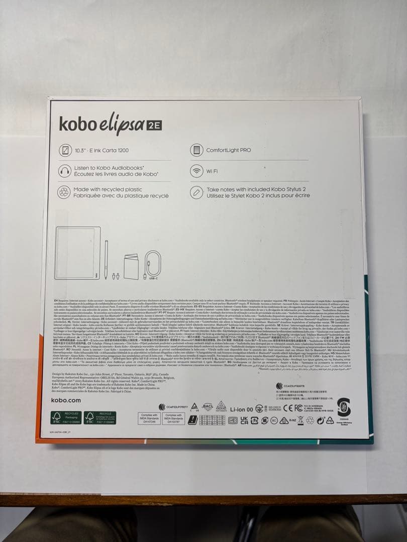 楽天kobo 10．3インチ電子書籍 Kobo Elipsa 2E ブラック