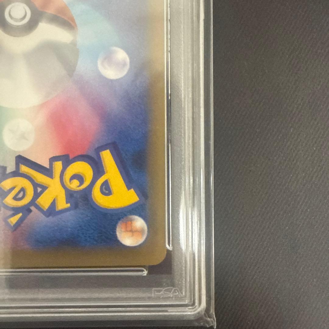 カスミのやる気　PSA10