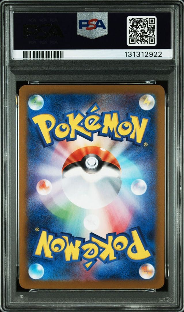 2025 Pokémon SV10 ロケット団のニャース PSA10