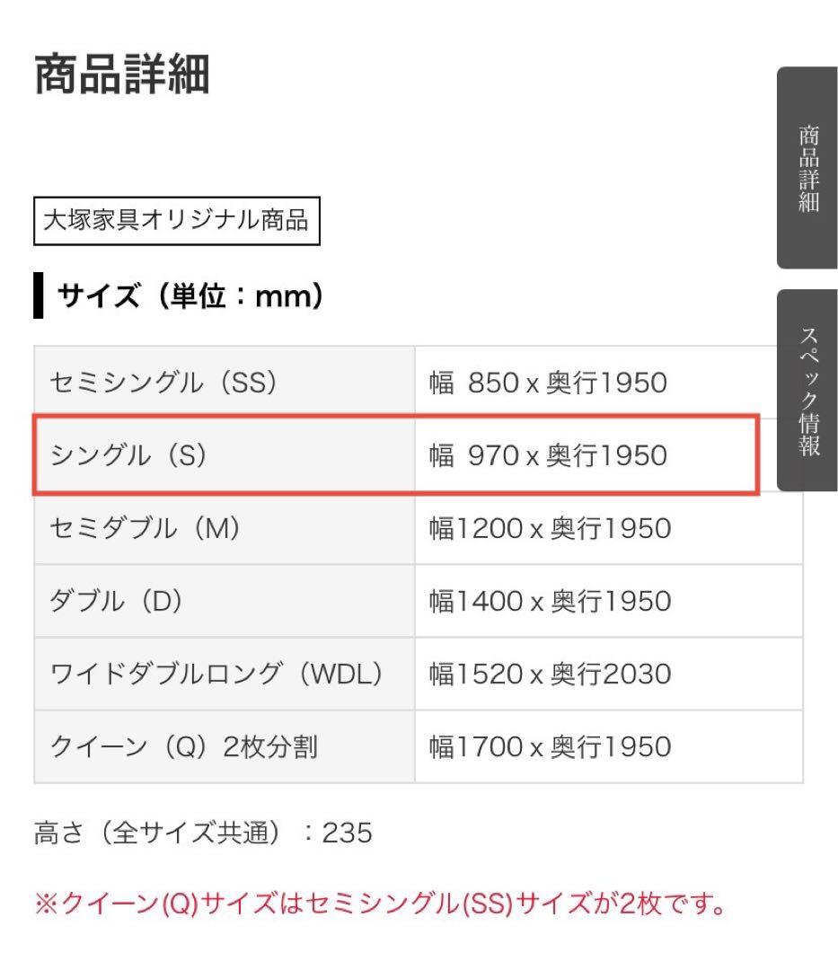 [ぱ~子] ゴールデンバリューR シングルマットレス