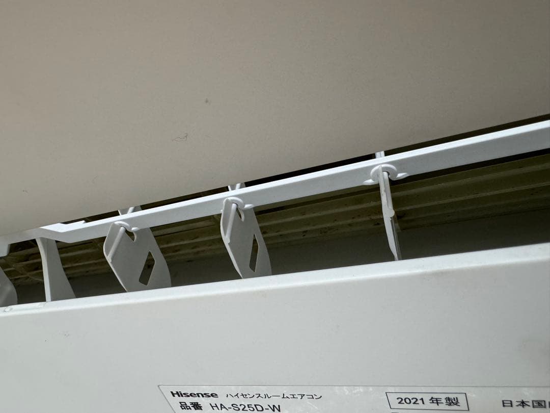Hisense エアコン 8畳　2021年製　リモコン室外機セット　現状渡し