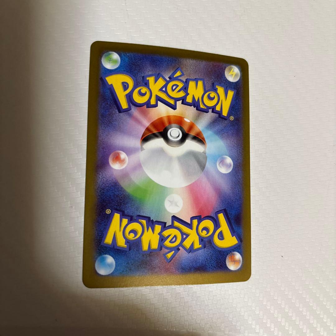 美品✨ニャースexSAR ムニキスゼロ　ポケモンカードゲーム