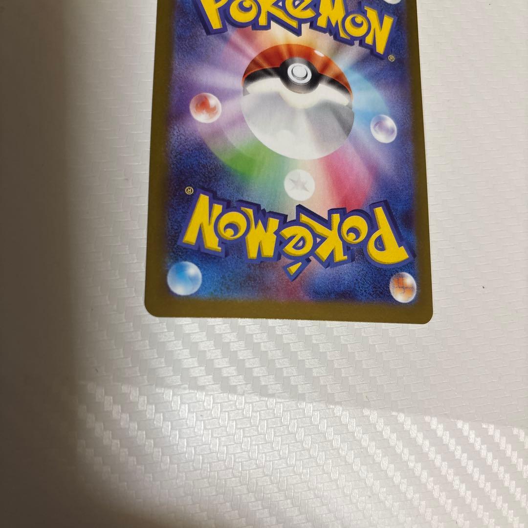 美品✨ニャースexSAR ムニキスゼロ　ポケモンカードゲーム