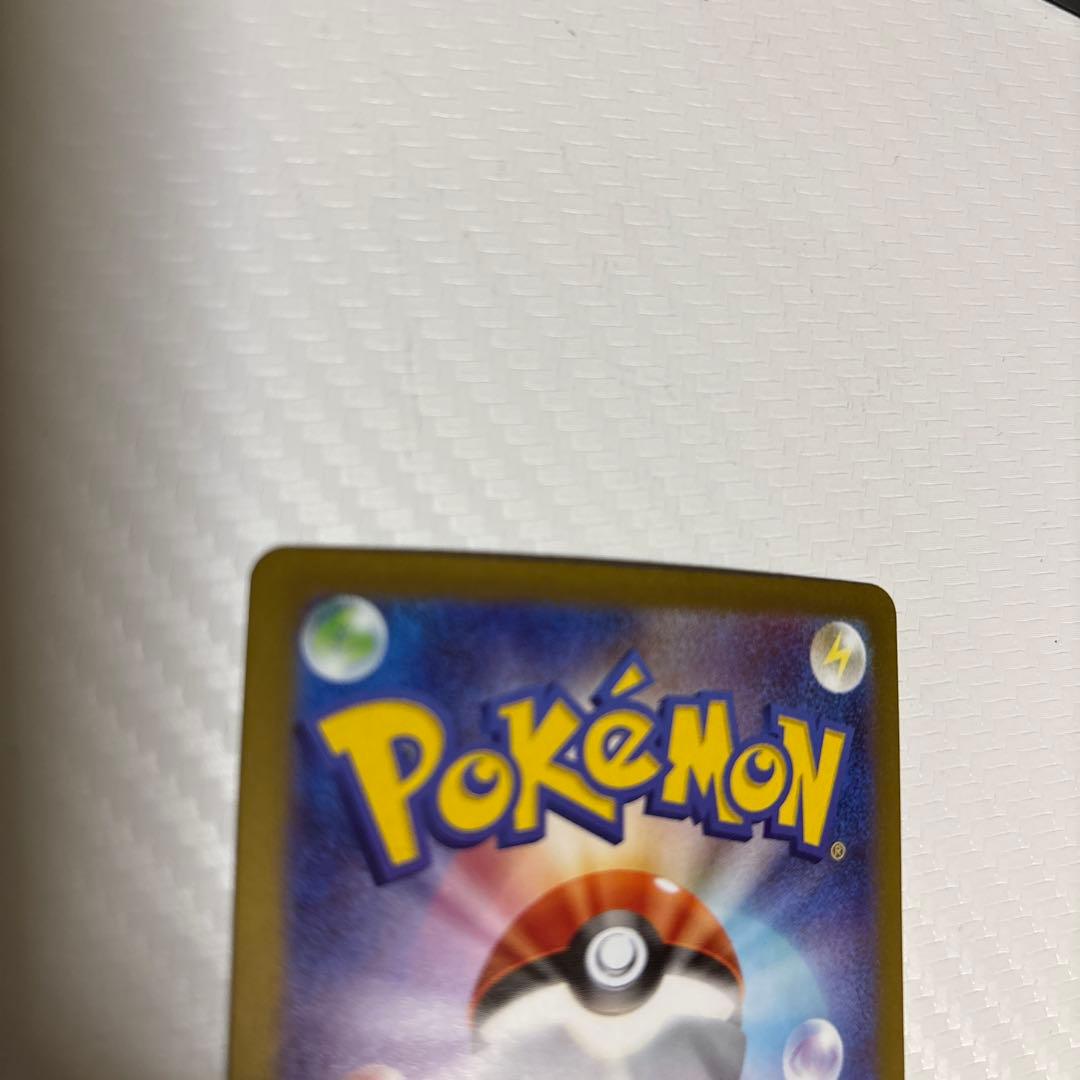 美品✨ニャースexSAR ムニキスゼロ　ポケモンカードゲーム