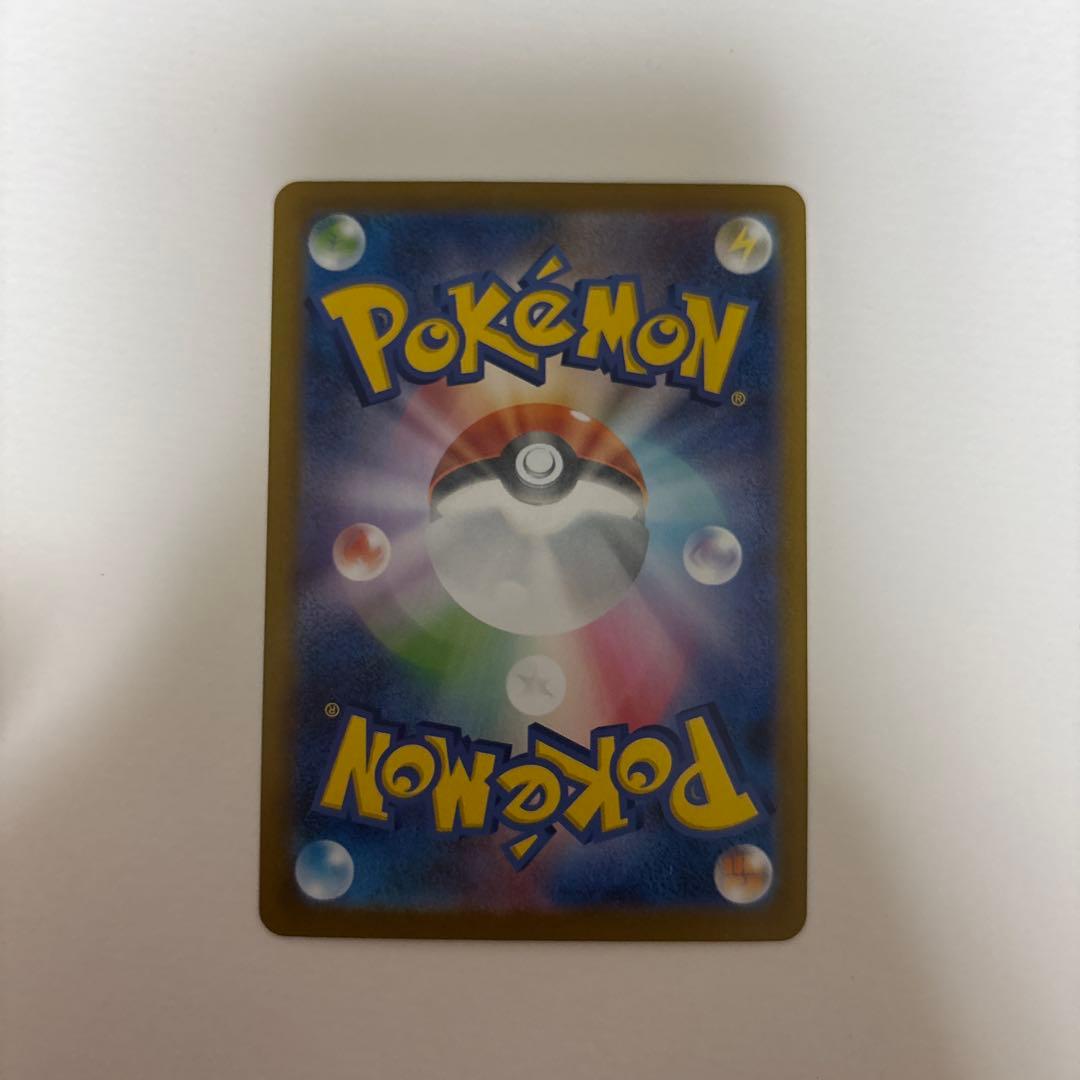 ポケモンカード リーリエの決心 SAR マグネットローダー付き