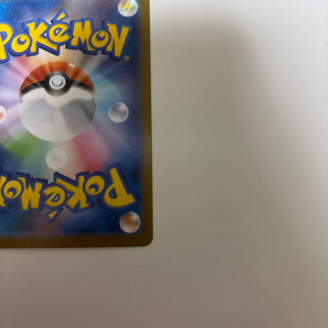 ポケモンカード リーリエの決心 SAR マグネットローダー付き