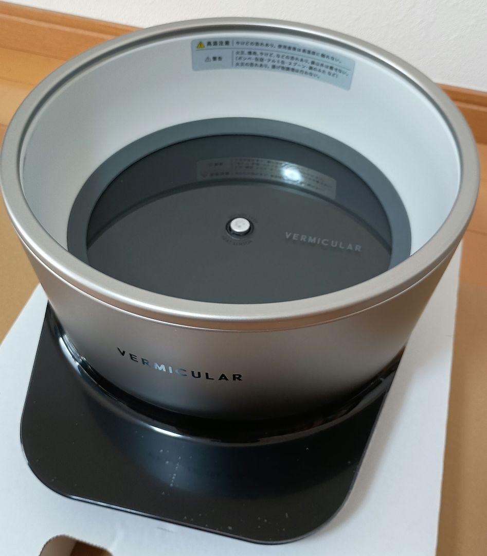 バーミキュラ ライスポット（5合炊き）