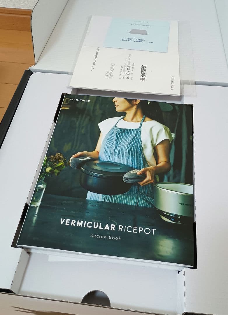 バーミキュラ ライスポット（5合炊き）