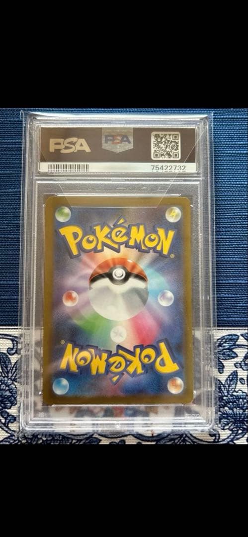 値下げ‼️2022ポケモンカードファザーユニバースカミツレのきらめき PSA10