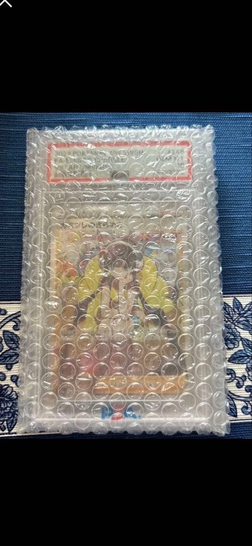 値下げ‼️2022ポケモンカードファザーユニバースカミツレのきらめき PSA10