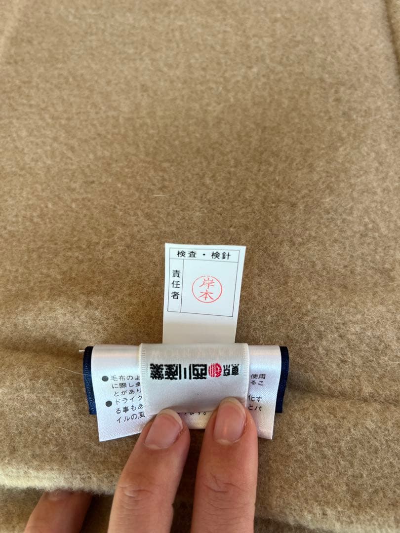 西川 カシミヤ100%毛布 クイーンサイズ200×210cm