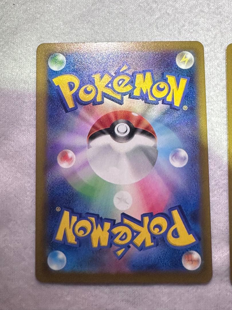 ポケモンカード　メガリザードンex MA メガドリームex2枚セット