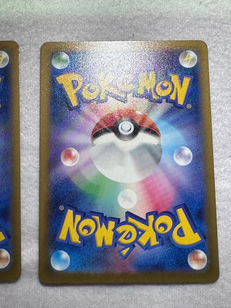 ポケモンカード　メガリザードンex MA メガドリームex2枚セット