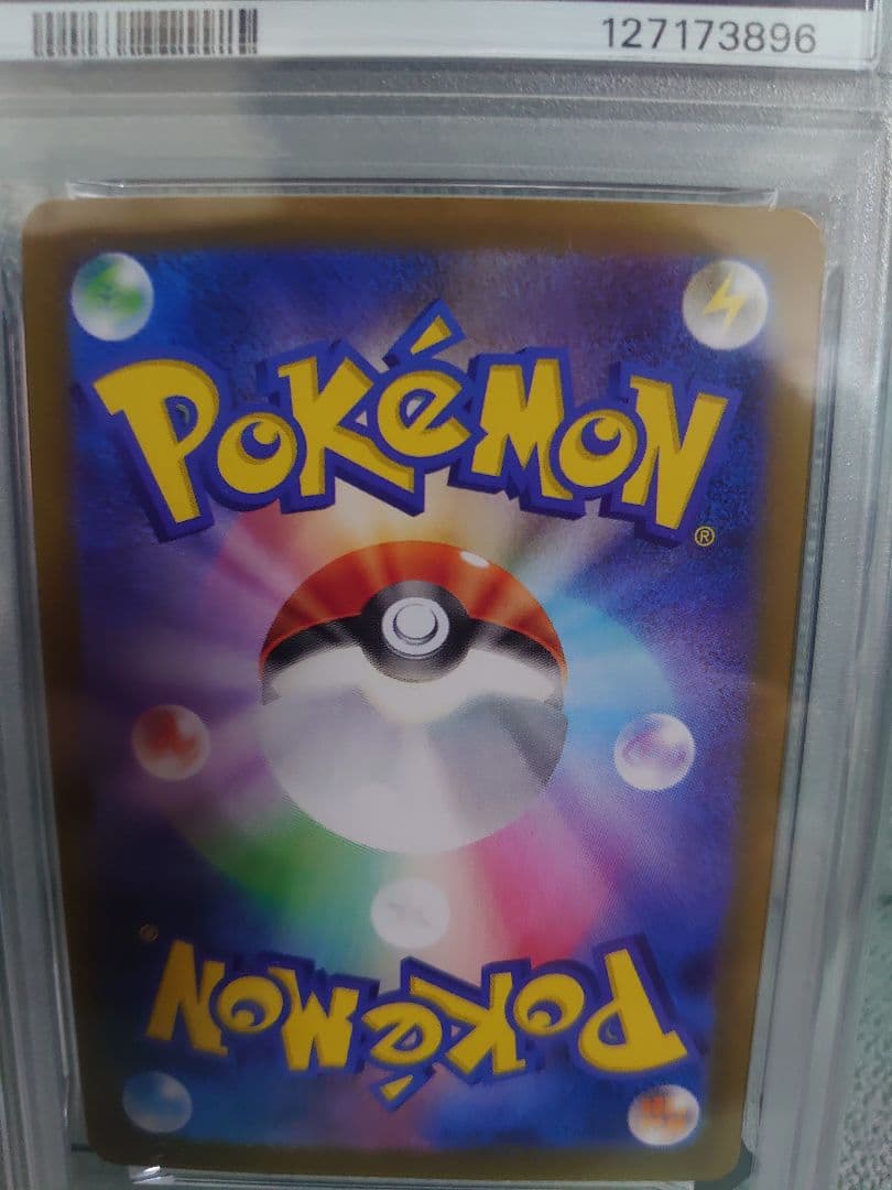 【PSA10】ニンフィアex SAR テラスタルフェスex