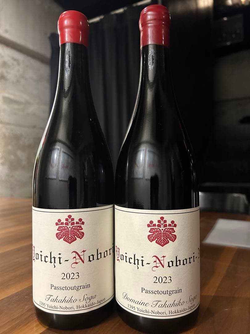 ドメーヌタカヒコYoichi Nobori 2023 2本セット