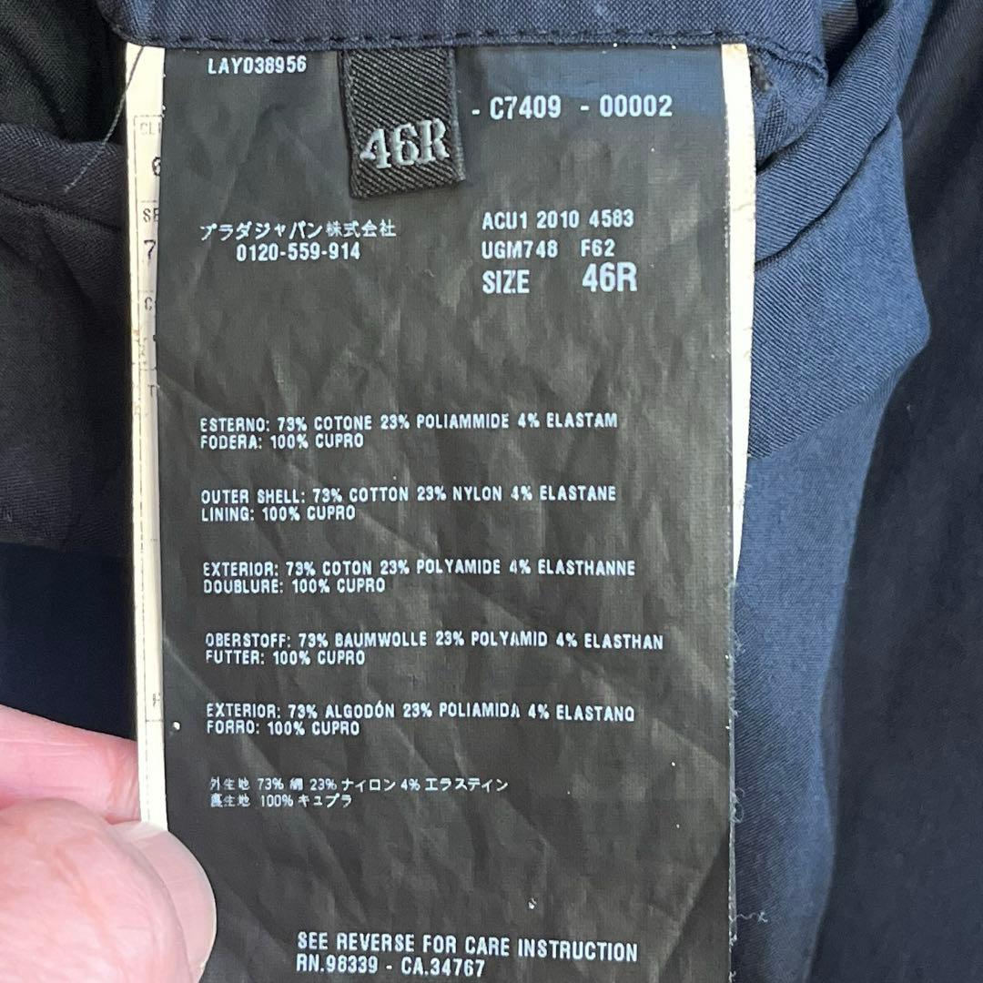 プラダ　上下　46 ネイビー