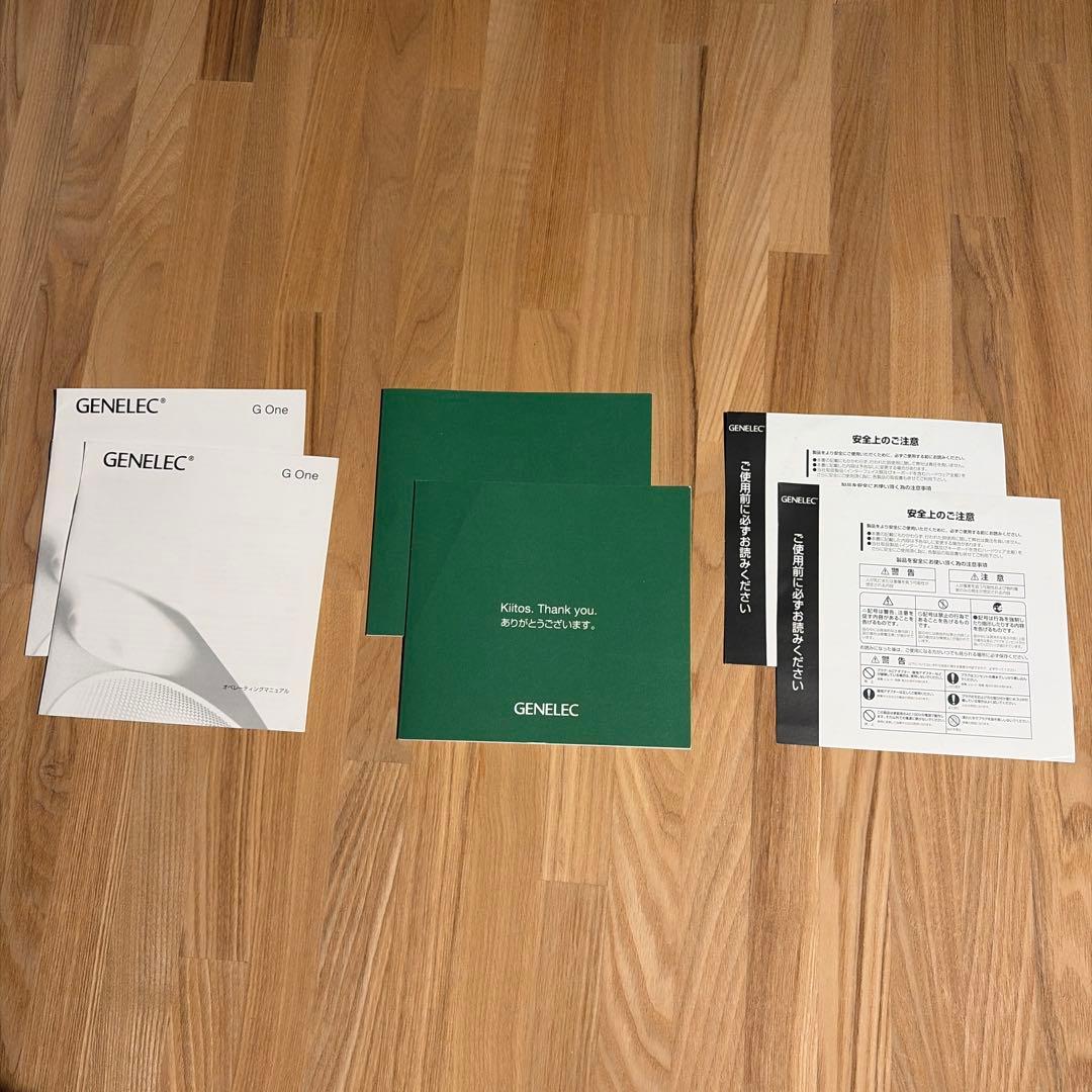 GENELEC G ONE 専用スタンド付