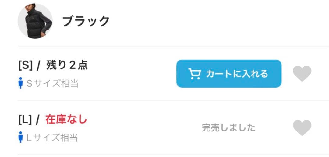 今季新作♪完売品　フレッドペリー ダウンベスト黒×黄 ♪L size