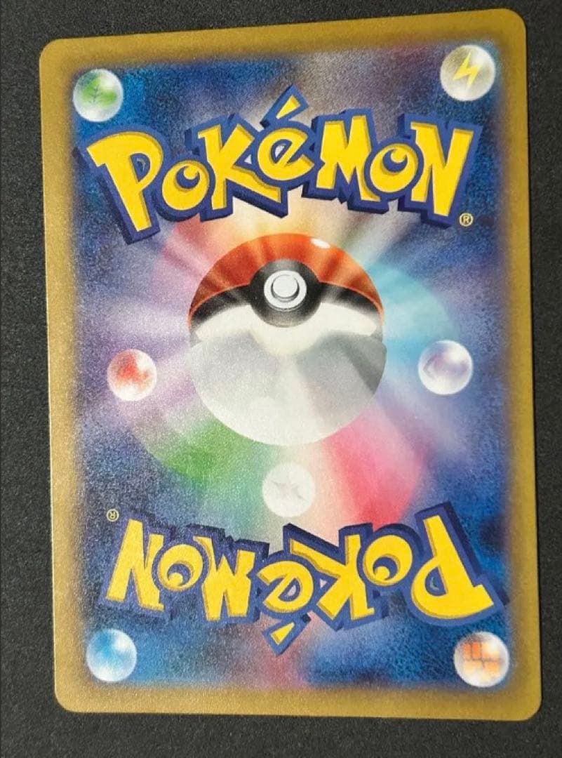 メガドリームex ピカチュウex sar