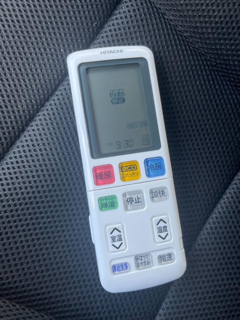 日立 エアコン RAS-W22M(W) 22年製 6畳用 動作確認済 中古品