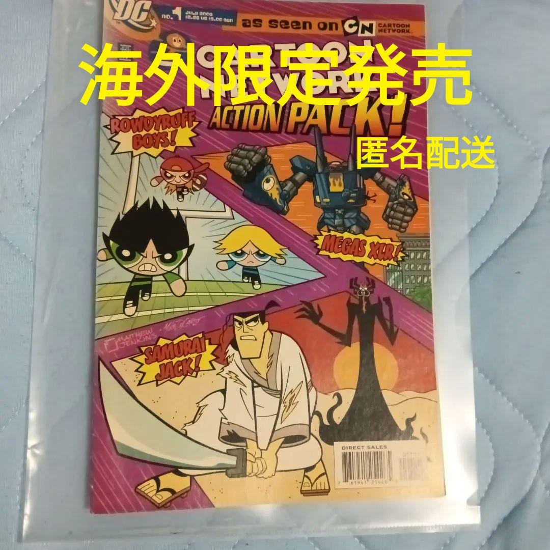 Cartoon Network action　punk！　カートゥーン　海外誌