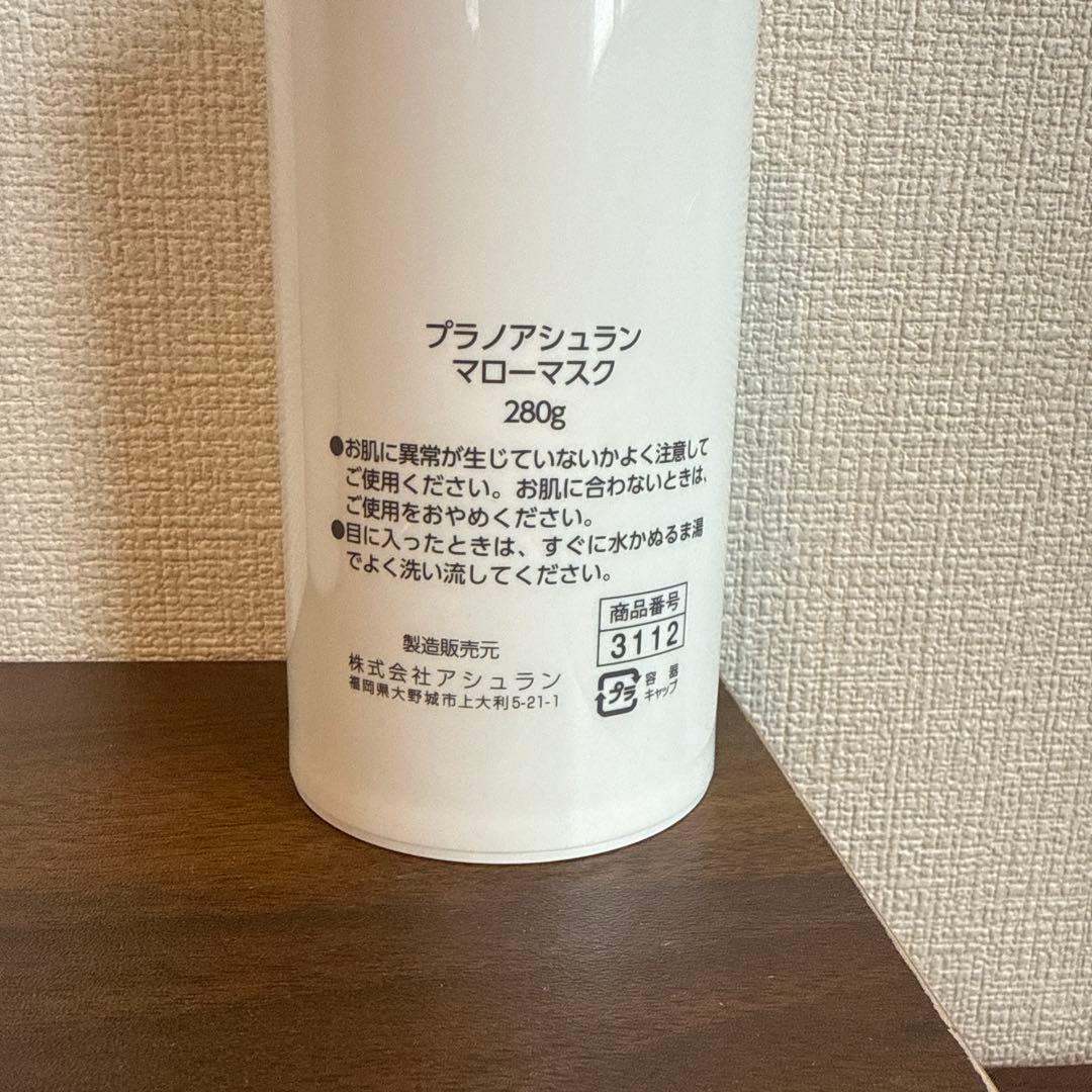 プラノアシュラン マローマスク 280g