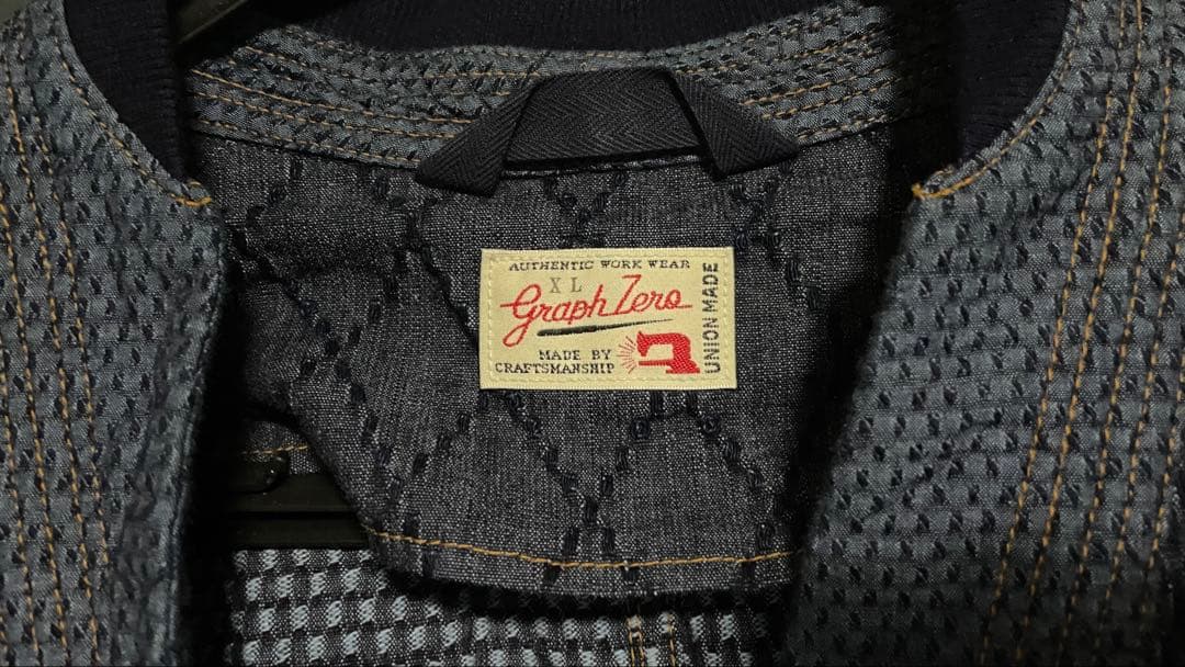 【正月限定価格】グラフゼロ 刺し子剣道ジャケット XL