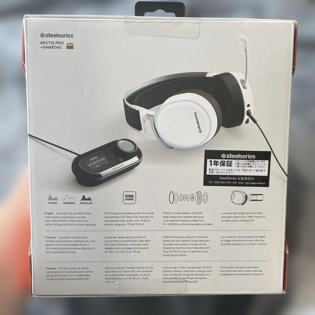 ヘッドホン SteelSeries Arctis Pro + GameDAC