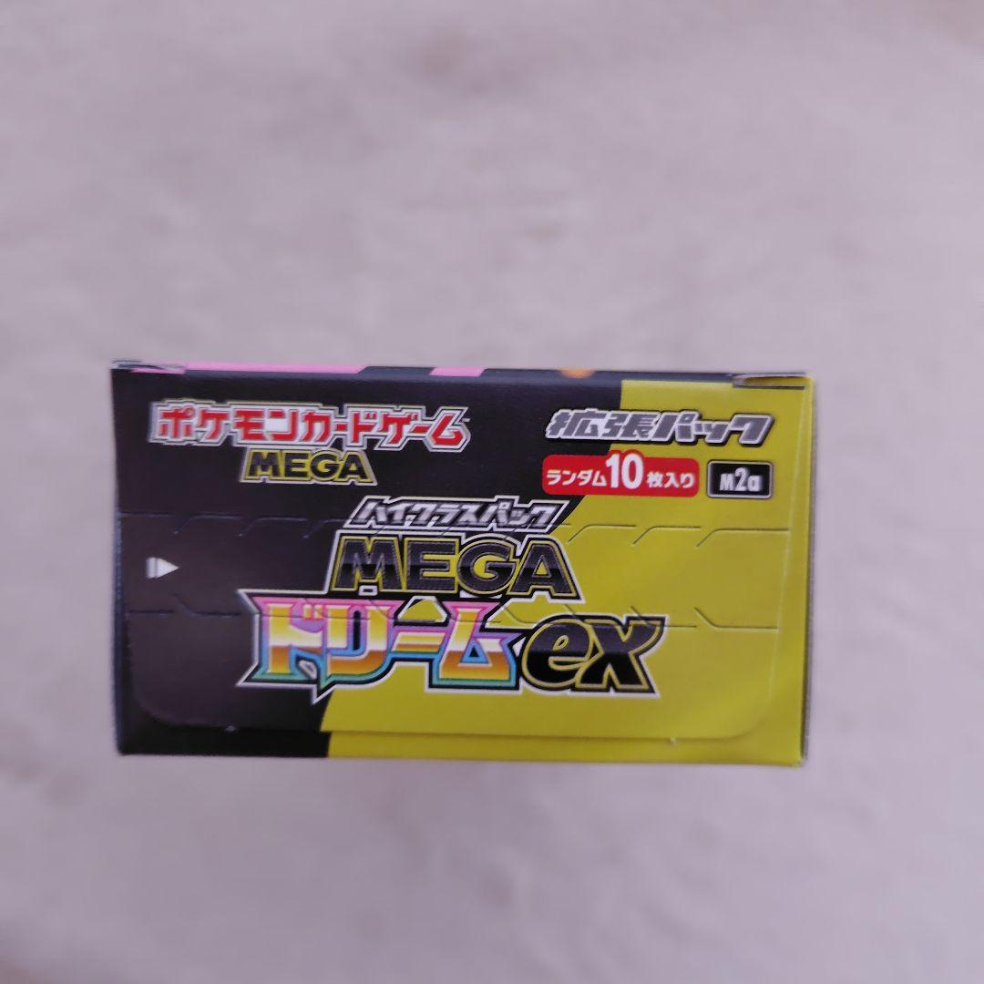 ポケモンカードゲーム　 MEGA ドリームEX 　シュリンクなし