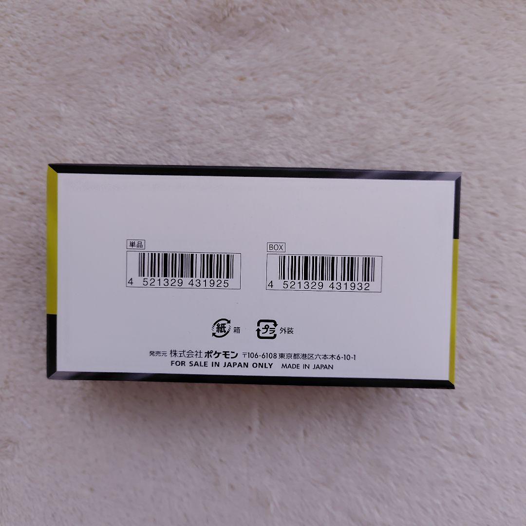 ポケモンカードゲーム　 MEGA ドリームEX 　シュリンクなし