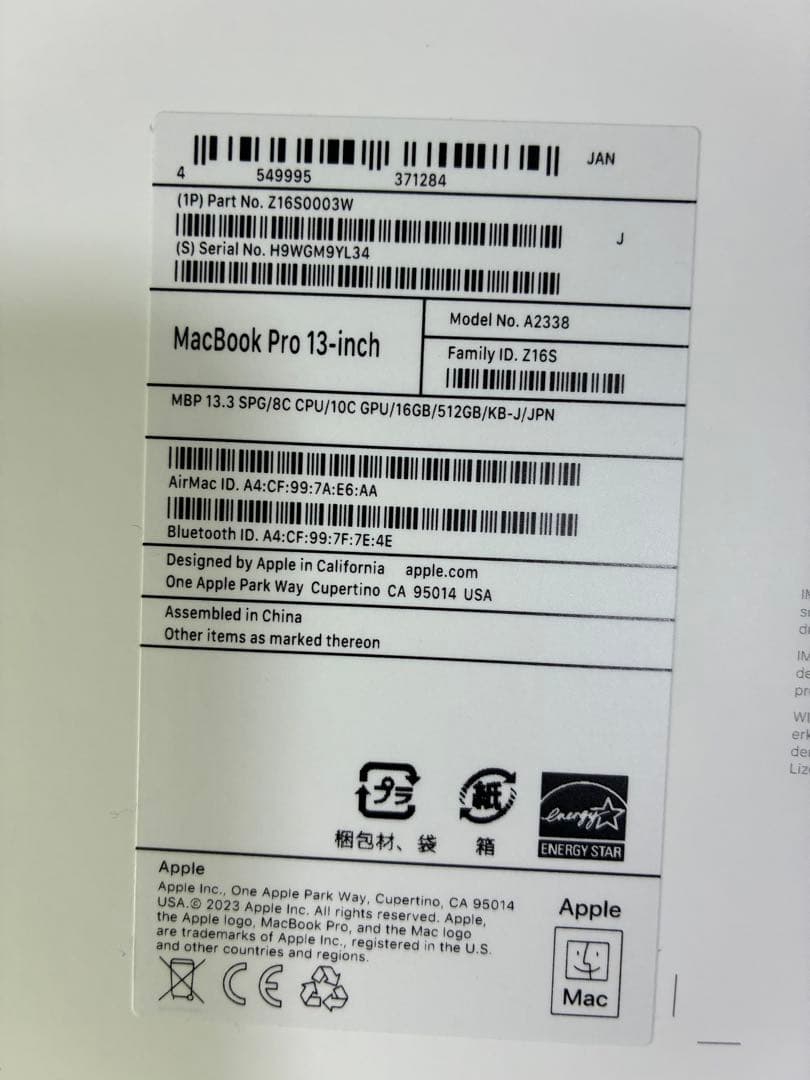 Apple MacBook Pro 13インチ M2 2022 箱付き