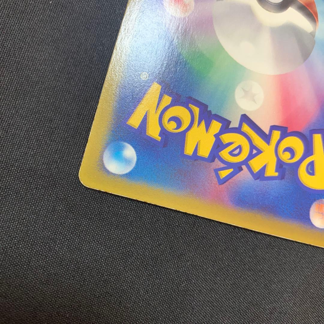 タケシのミズゴロウ　ハルカのアチャモ