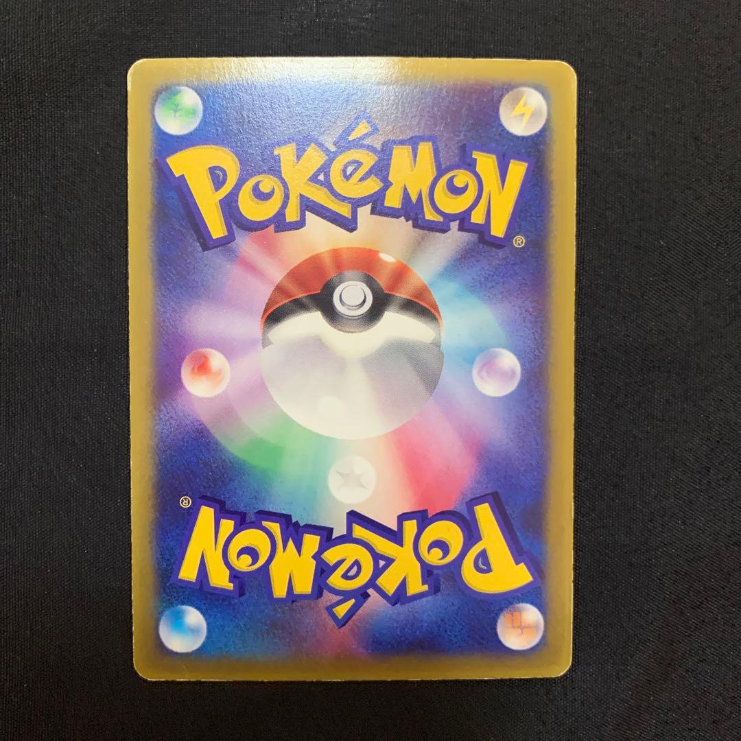 タケシのミズゴロウ　ハルカのアチャモ