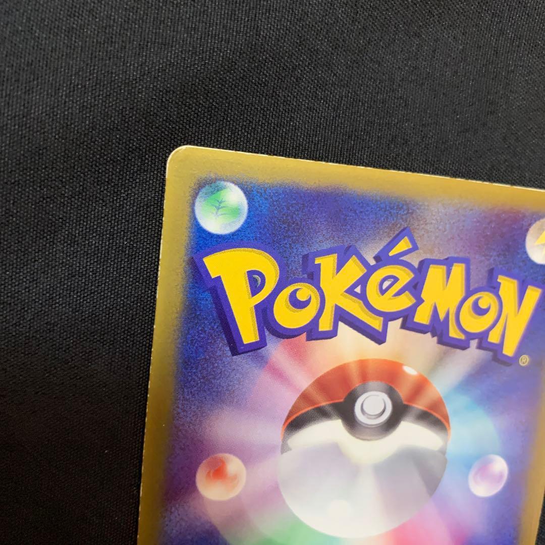 タケシのミズゴロウ　ハルカのアチャモ