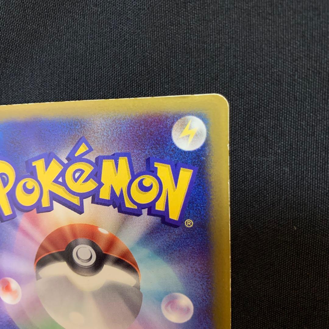 タケシのミズゴロウ　ハルカのアチャモ