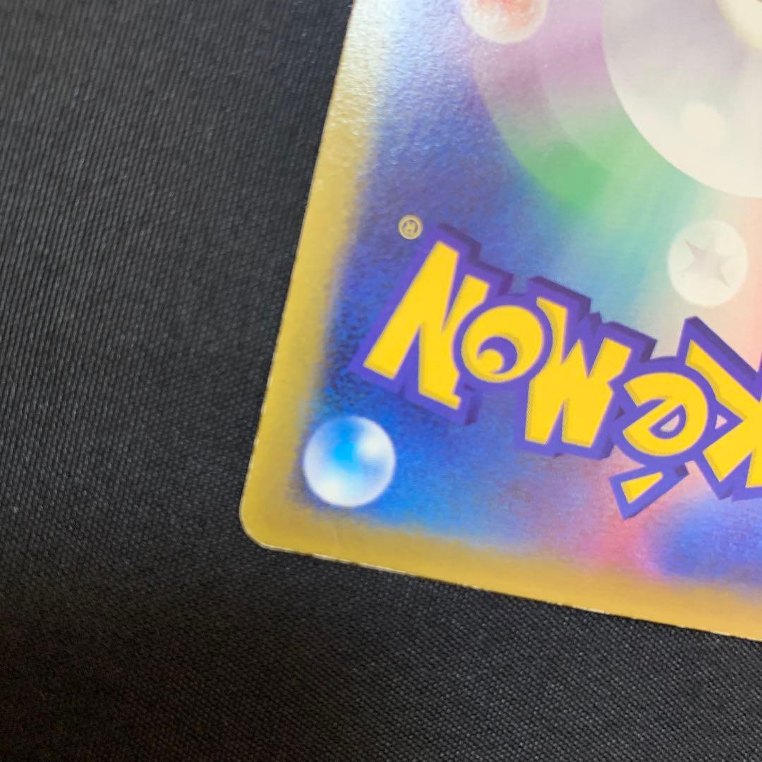 タケシのミズゴロウ　ハルカのアチャモ