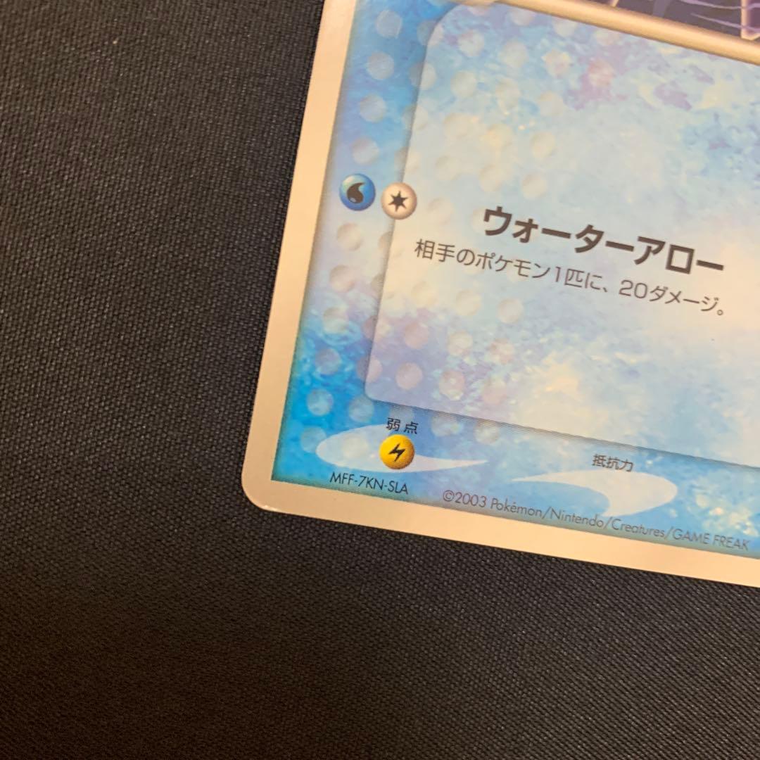 タケシのミズゴロウ　ハルカのアチャモ